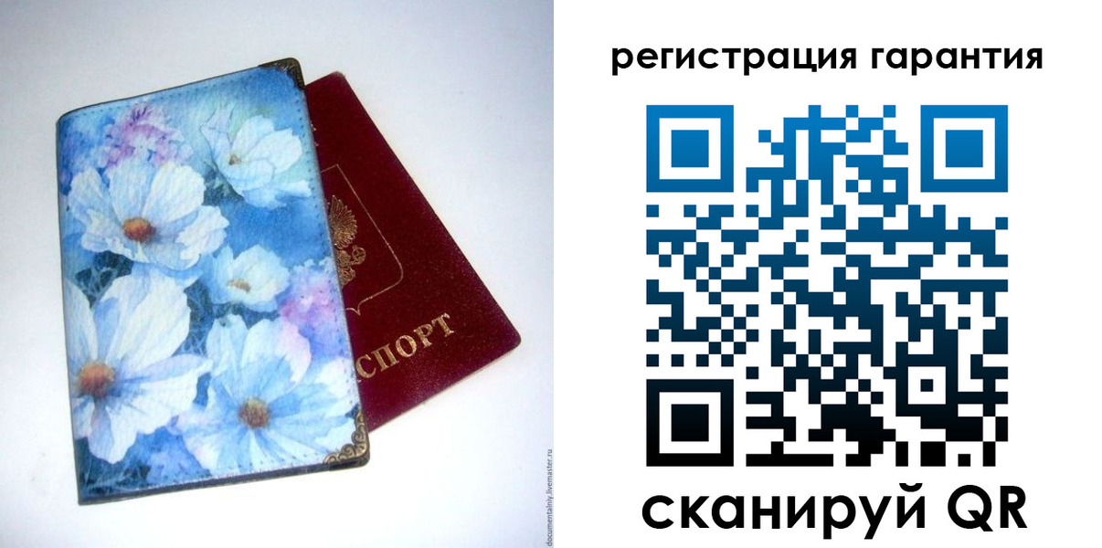временная регистрация собственник в Ленинске