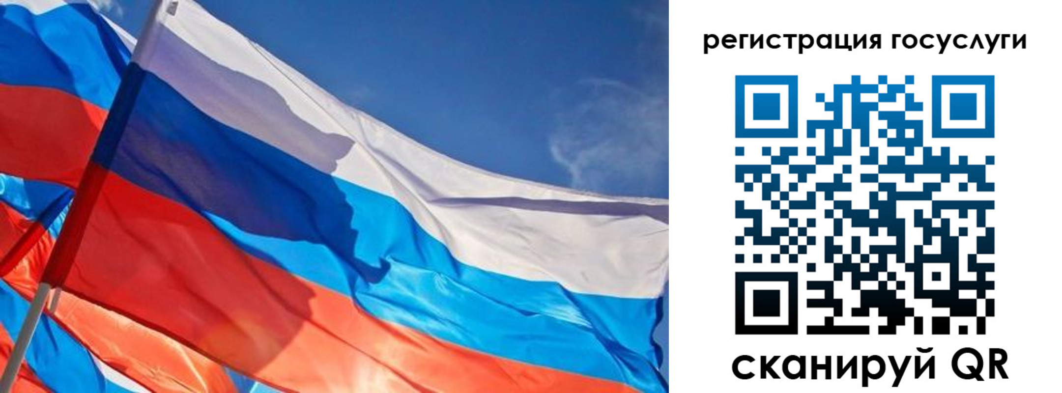 прописка иностранных граждан в Ленинске
